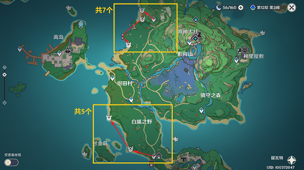 原神鸦印速刷路线怎么走