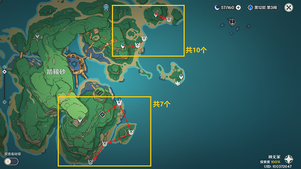 原神鸦印速刷路线怎么走