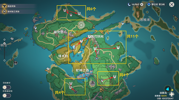 原神鸦印速刷路线怎么走