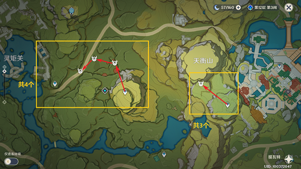 原神射手丘丘人位置在哪