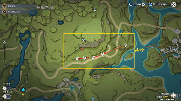 原神射手丘丘人位置在哪