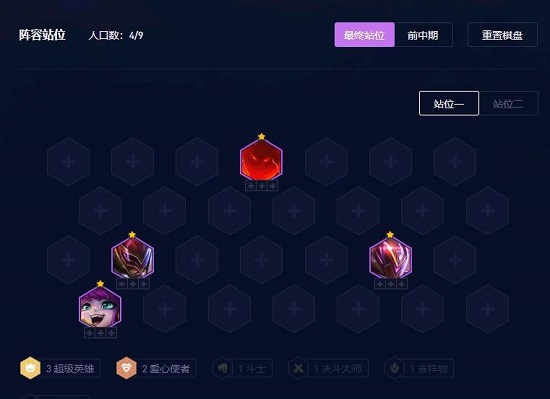 云顶之弈s8.5坚如磐石墨菲特怎么玩