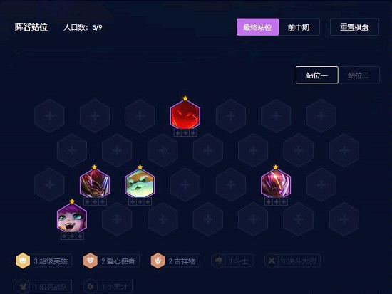 云顶之弈s8.5坚如磐石墨菲特怎么玩