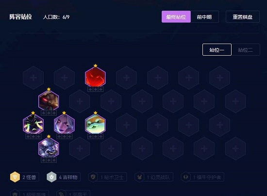 云顶之弈s8.5坚如磐石墨菲特怎么玩