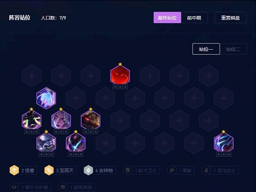 云顶之弈s8.5坚如磐石墨菲特怎么玩