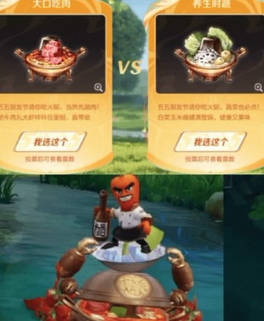 王者荣耀五五开黑节皮肤怎么样