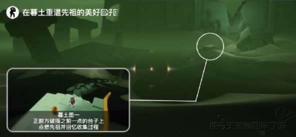 光遇4.11每日任务怎么完成