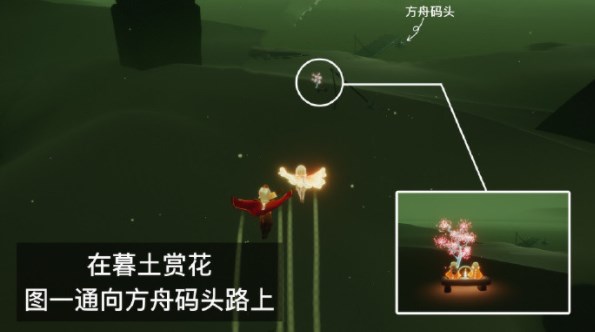 光遇4.11每日任务怎么完成