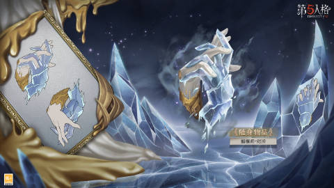 第五人格第27赛季排位珍宝是什么