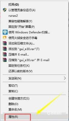 消逝的光芒闪退怎么办