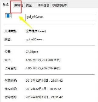 消逝的光芒闪退怎么办