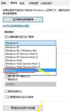 消逝的光芒闪退怎么办