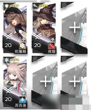 明日方舟TR22怎么过