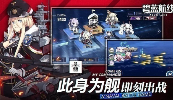 碧蓝航线兑换码是什么