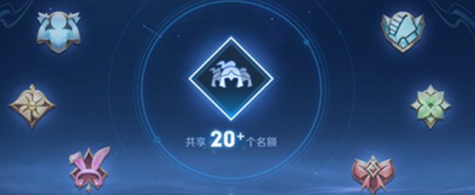 王者荣耀s31亲密关系怎么设置