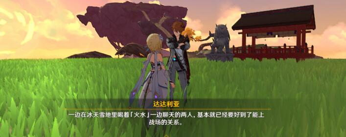 原神申鹤和绫华抽几命好