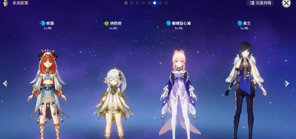 原神3.6草神阵容怎么搭配