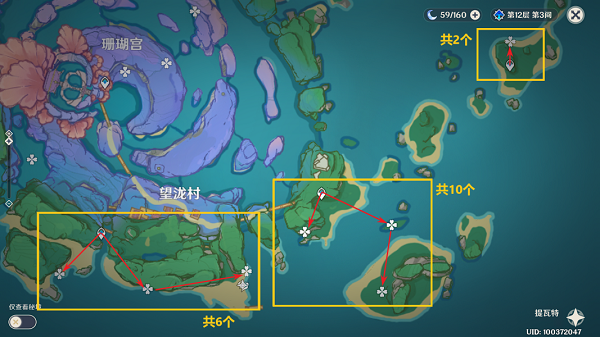 原神飘浮灵采集路线怎么走