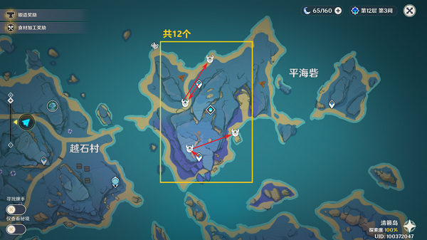 原神飘浮灵采集路线怎么走