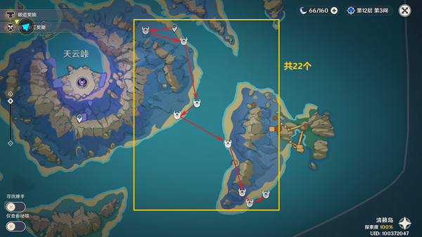 原神飘浮灵采集路线怎么走