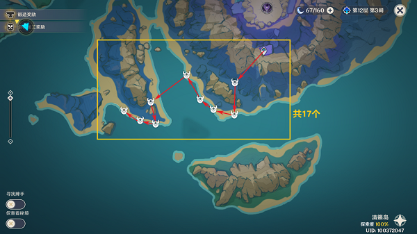 原神飘浮灵采集路线怎么走