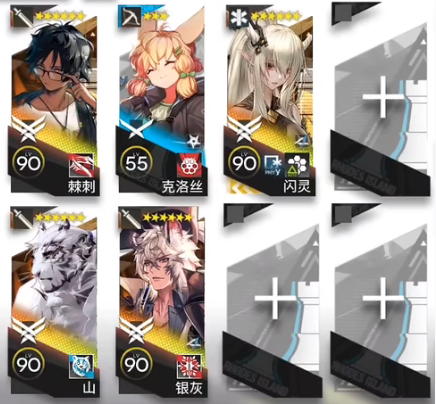 明日方舟惊霆无声12-4磨难难度阵容怎么搭配