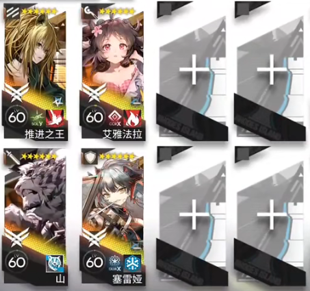 明日方舟惊霆无声12-5磨难难度阵容怎么搭配