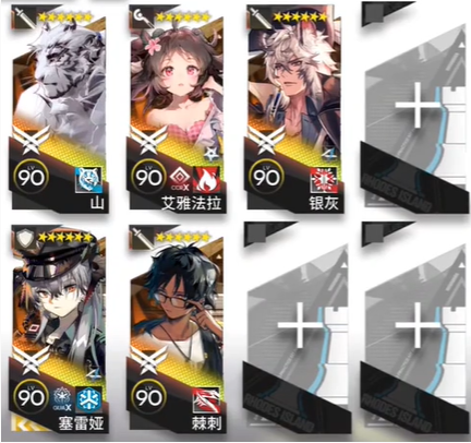 明日方舟惊霆无声12-7磨难难度阵容怎么搭配