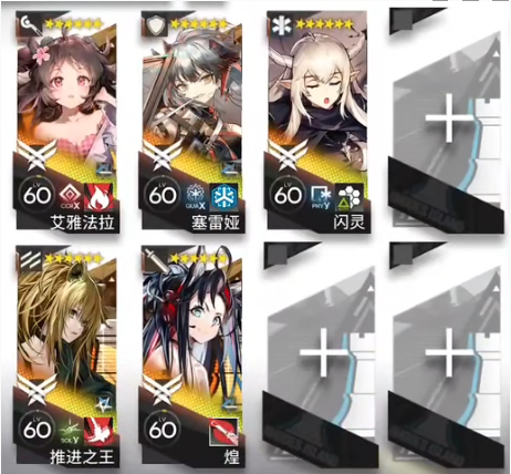 明日方舟惊霆无声12-9磨难难度阵容怎么搭配