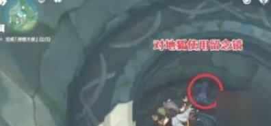 原神荒海怎么进去