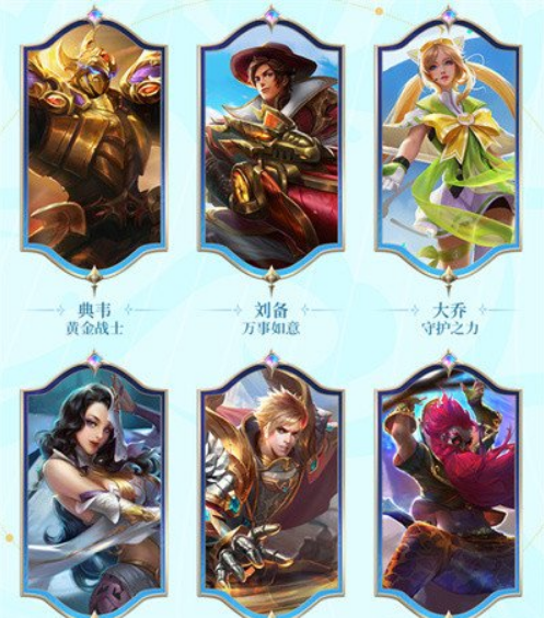 王者荣耀s31战令皮肤都有谁的