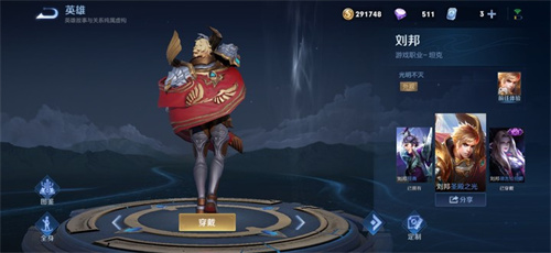 王者荣耀s31战令60级皮肤宝箱有哪些皮肤