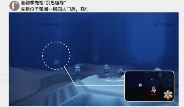 光遇4.12每日任务怎么做