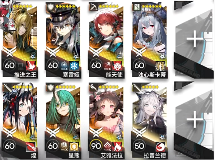 明日方舟惊霆无声12-13磨难怎么过