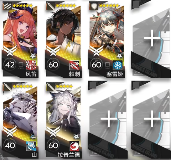 明日方舟惊霆无声12-14磨难怎么打