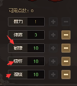 大侠立志传闪避流怎么玩