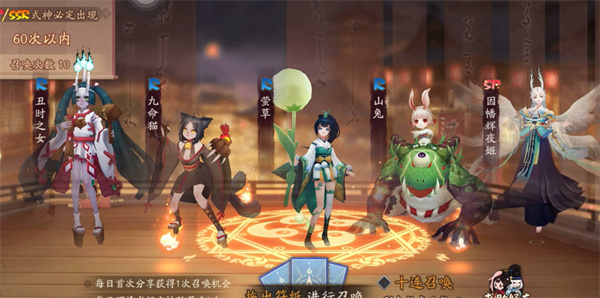 阴阳师银魂什么时候联动