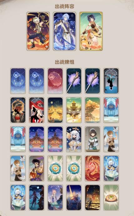 原神3.6七圣召唤神里绫华蒸发流怎么玩