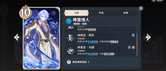 原神3.6七圣召唤神里绫华蒸发流怎么玩