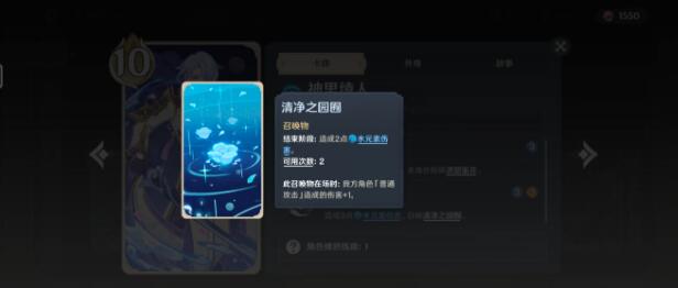 原神3.6七圣召唤神里绫华蒸发流怎么玩