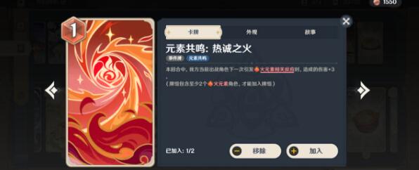 原神3.6七圣召唤神里绫华蒸发流怎么玩