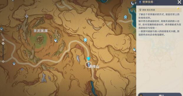 原神碑铭的研究怎么快速完成