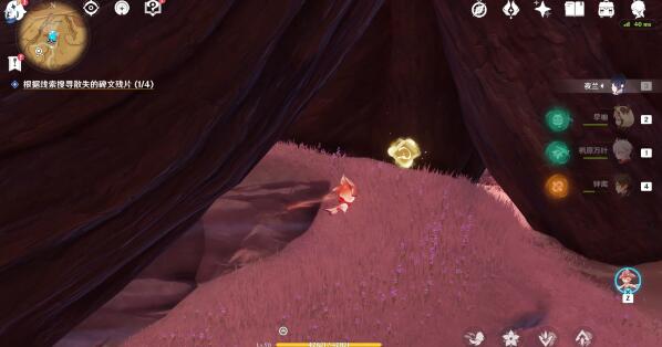 原神碑铭的研究怎么快速完成