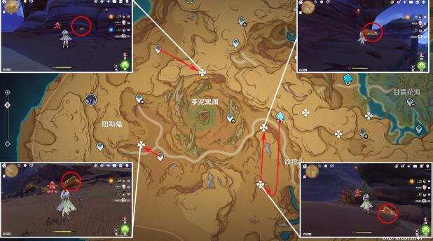 原神要用原力斯露莎隐藏成就怎么达成