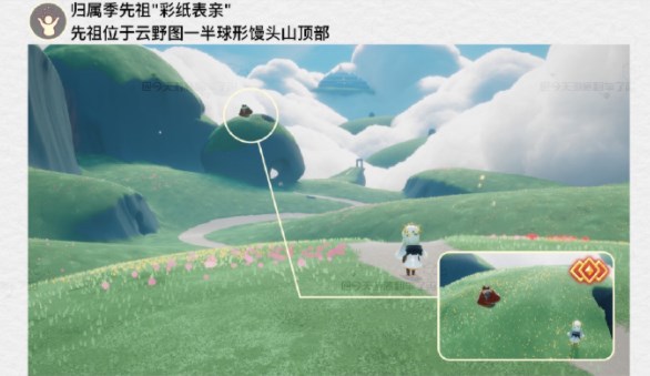 光遇4.13每日任务怎么完成