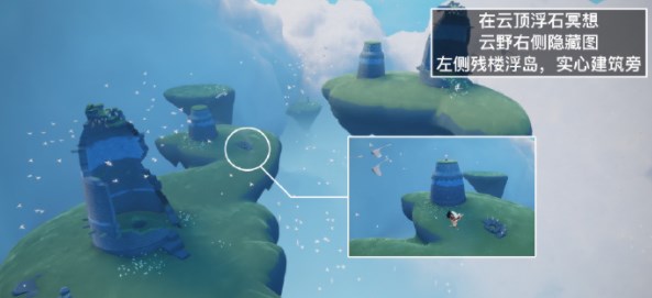 光遇4.13每日任务怎么完成