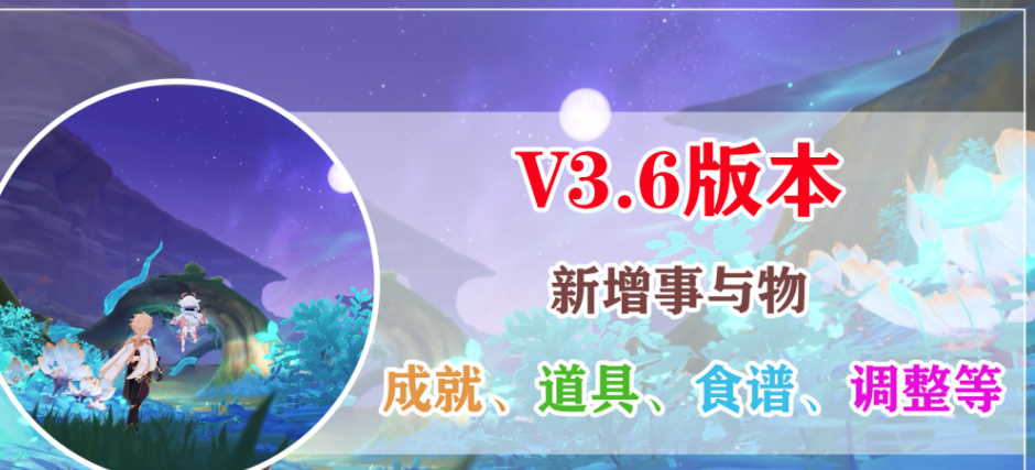 原神穷碧落而下墟渊成就怎么完成