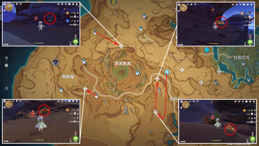 原神3.6要用原力斯露莎隐藏成就怎么达成