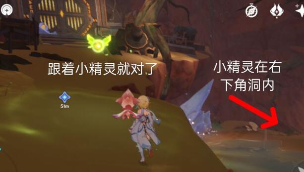 原神如是灵光悉示现灭连接能源线路怎么做