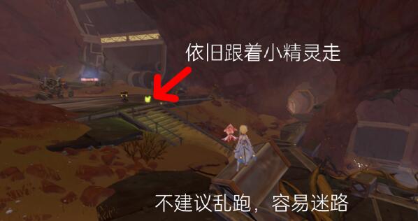 原神如是灵光悉示现灭连接能源线路怎么做